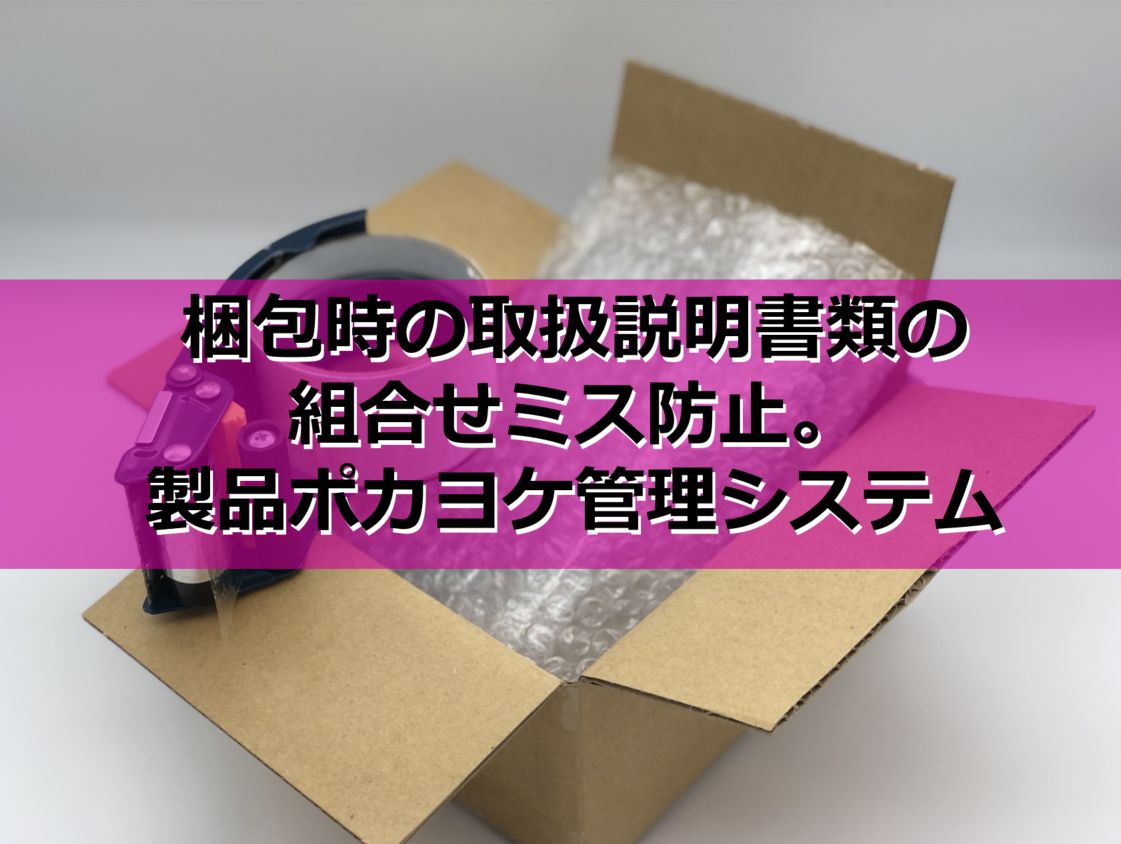 出産祝い 梱包時の写真 フィギュア Kksteels Com